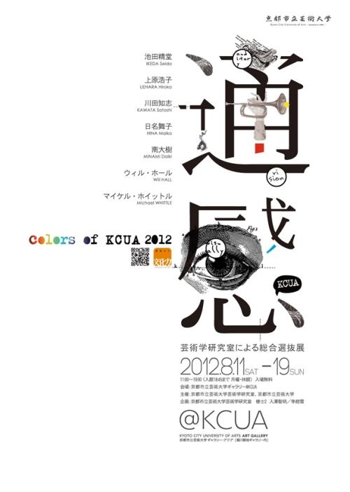 莱德劳学院graduation certificate
